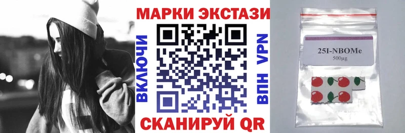 цена   blacksprut ССЫЛКА  Наркотические марки 1,5мг  Новокубанск 