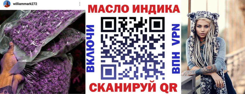 хочу   Новокубанск  ссылка на мегу вход  ТГК THC oil 