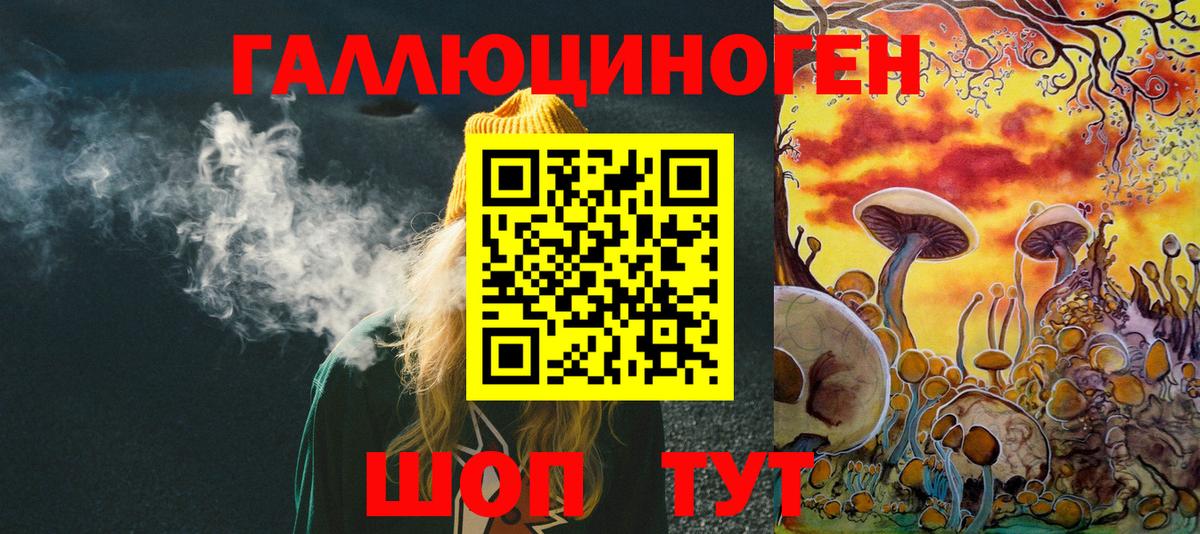 Меф кристаллы  Гашиш  АМФ   Метамфетамин  Новокубанск  Гашиш  МЕТАДОН  Кокаин  Марихуана  Вход с VPN 