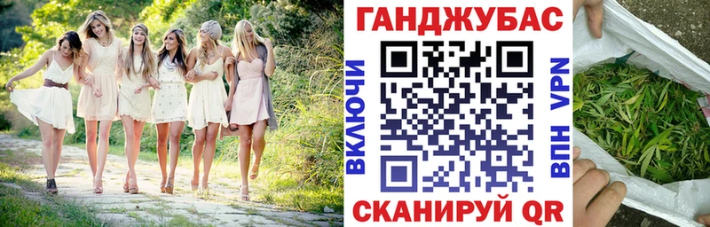 Марихуана Amnesia Новокубанск