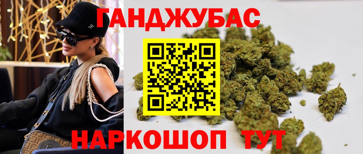 Новокубанск  Конопля VHQ  Каннабис Amnesia  Каннабис гибрид  Вход с VPN 